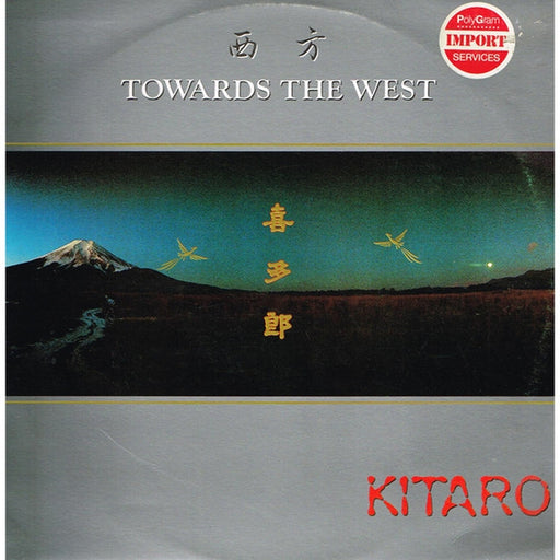 Kitaro – Towards The West (LP, Vinyl Record Album)