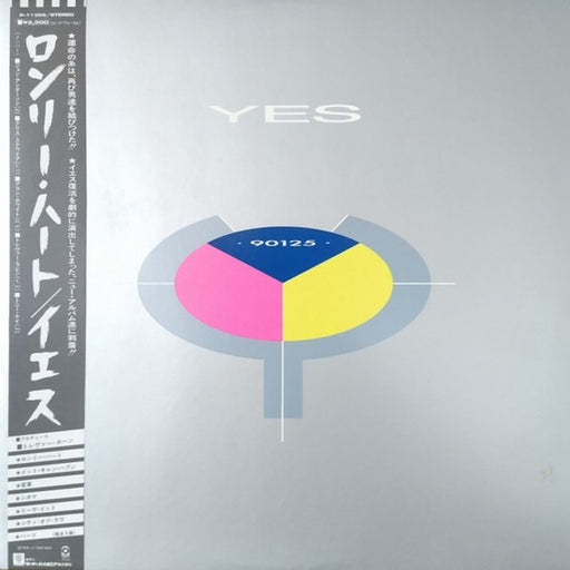 Yes – 90125 (LP, Vinyl Record Album)