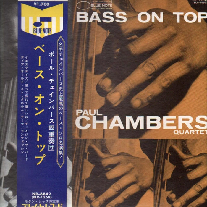 Paul Chambers Quartet – Bass On Top (LP, Vinyl Record Album)