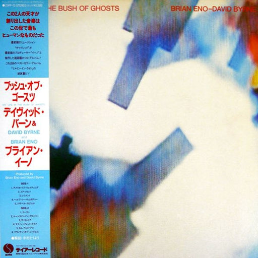 Brian Eno, Brian Eno, David Byrne, David Byrne – My Life In The Bush Of Ghosts = ブッシュ・オブ・ゴースツ (LP, Vinyl Record Album)