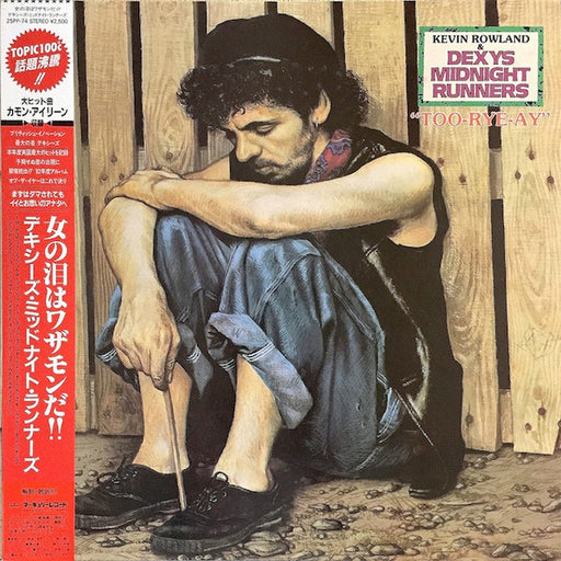 Kevin Rowland, Dexys Midnight Runners – Too-Rye-Ay (LP, Vinyl Record Album)