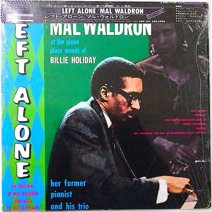 Mal Waldron – Left Alone - Plays Moods Of Billie Holiday (LP, Vinyl Record Album)