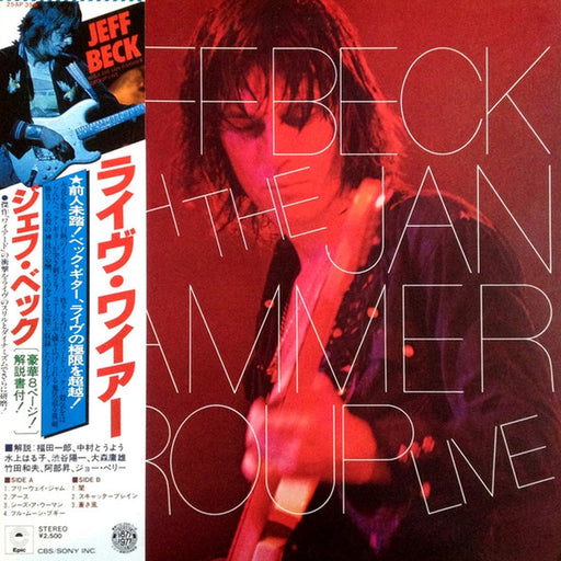 Jeff Beck, Jan Hammer Group – Live (LP, Vinyl Record Album)