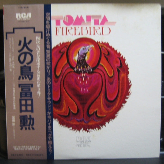 Tomita – The Firebird (LP, Vinyl Record Album)