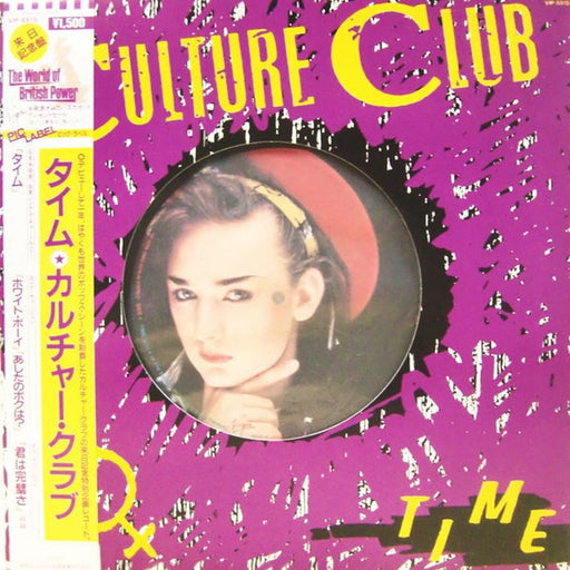 Culture Club – Time (LP, Vinyl Record Album)