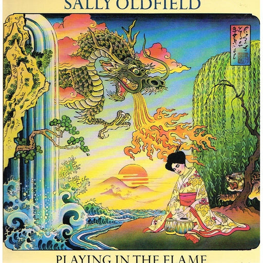 Sally Oldfield – Playing In The Flame (LP, Vinyl Record Album)