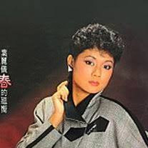 Frances Yip – 春的廻嚮 (LP, Vinyl Record Album)