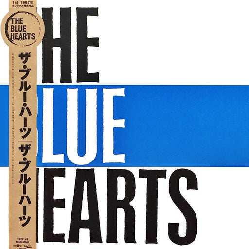 The Blue Hearts – The Blue Hearts (LP, Vinyl Record Album)