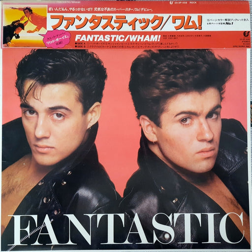 Wham! – Fantastic (LP, Vinyl Record Album)