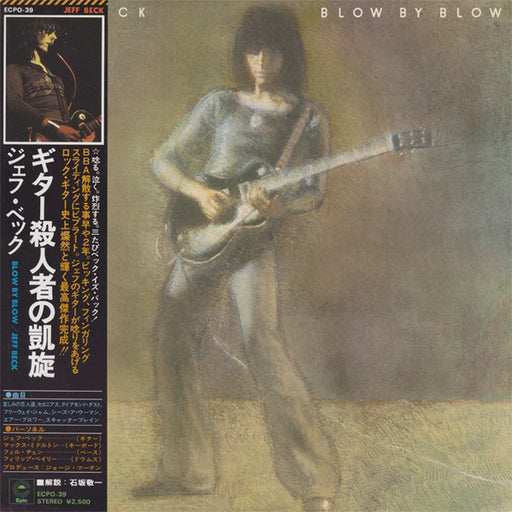 Jeff Beck – Blow By Blow (LP, Vinyl Record Album)