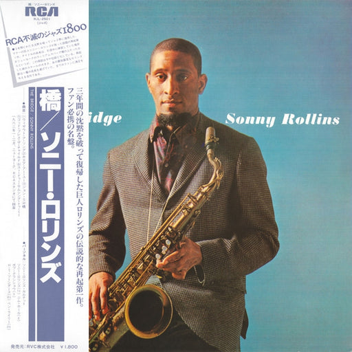 Sonny Rollins – The Bridge (LP, Vinyl Record Album)