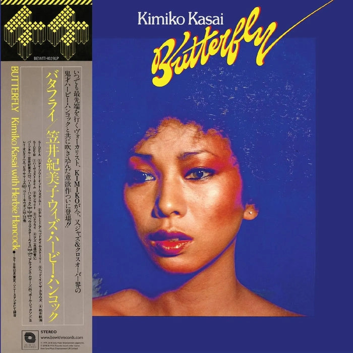 Kimiko Kasai, Herbie Hancock – Butterfly (LP, Vinyl Record Album)