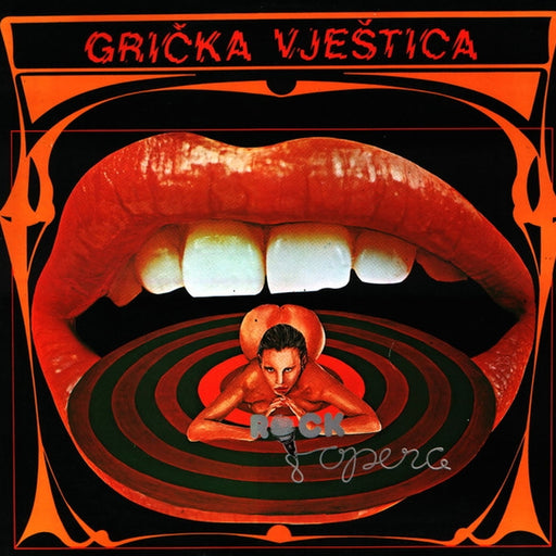 Ivica Krajač, Karlo Metikoš, Miljenko Prohaska – "Grička Vještica" Rock Opera (LP, Vinyl Record Album)