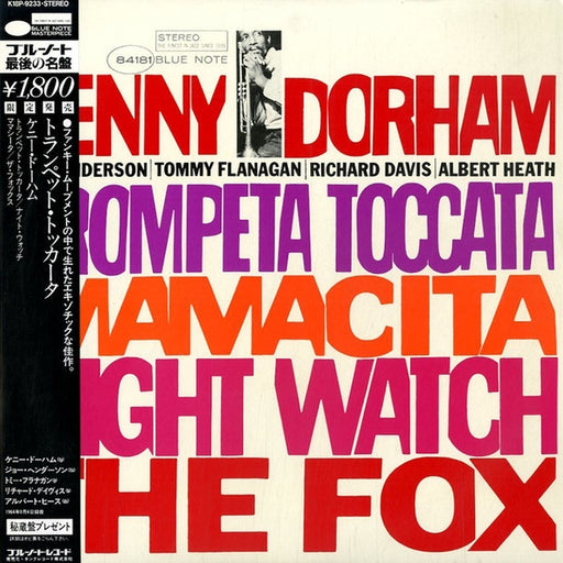 Kenny Dorham – Trompeta Toccata (LP, Vinyl Record Album)