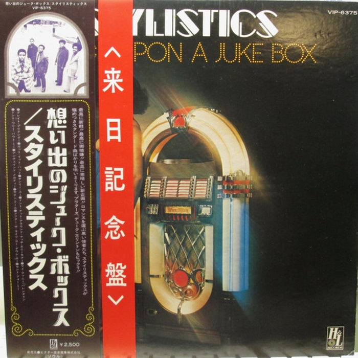 The Stylistics – Once Upon A Juke Box (LP, Vinyl Record Album)