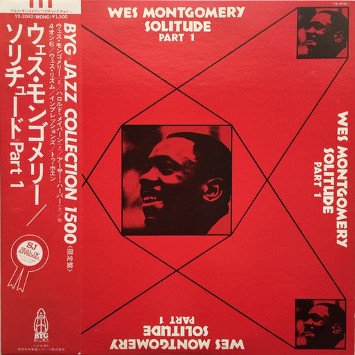 Wes Montgomery – Solitude Part 1 (LP, Vinyl Record Album)