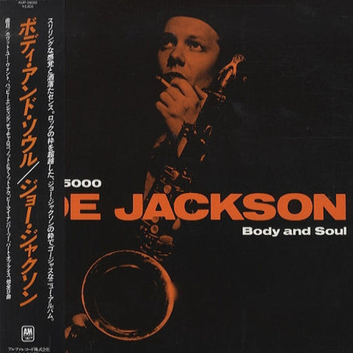 Joe Jackson, Joe Jackson – Body And Soul = ボディ・アンド・ソウル (LP, Vinyl Record Album)