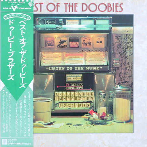 The Doobie Brothers – Best Of The Doobies (LP, Vinyl Record Album)