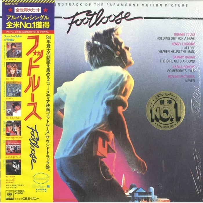 Various – Footloose (Original Motion Picture Soundtrack) (LP, Vinyl Record Album)