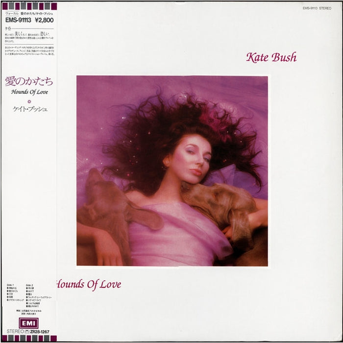 Kate Bush – Hounds Of Love (LP, Vinyl Record Album)