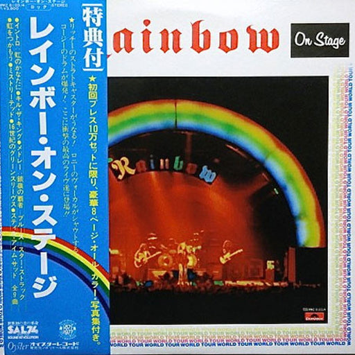 Rainbow – On Stage (LP, Vinyl Record Album)