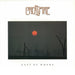 Crossfire – East Of Where (LP, Vinyl Record Album)