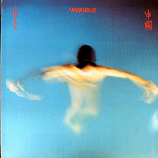 Vangelis – China = 中國 (LP, Vinyl Record Album)