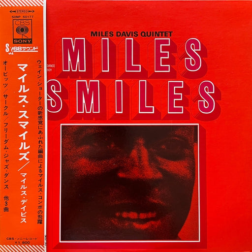 The Miles Davis Quintet – Miles Smiles (LP, Vinyl Record Album)