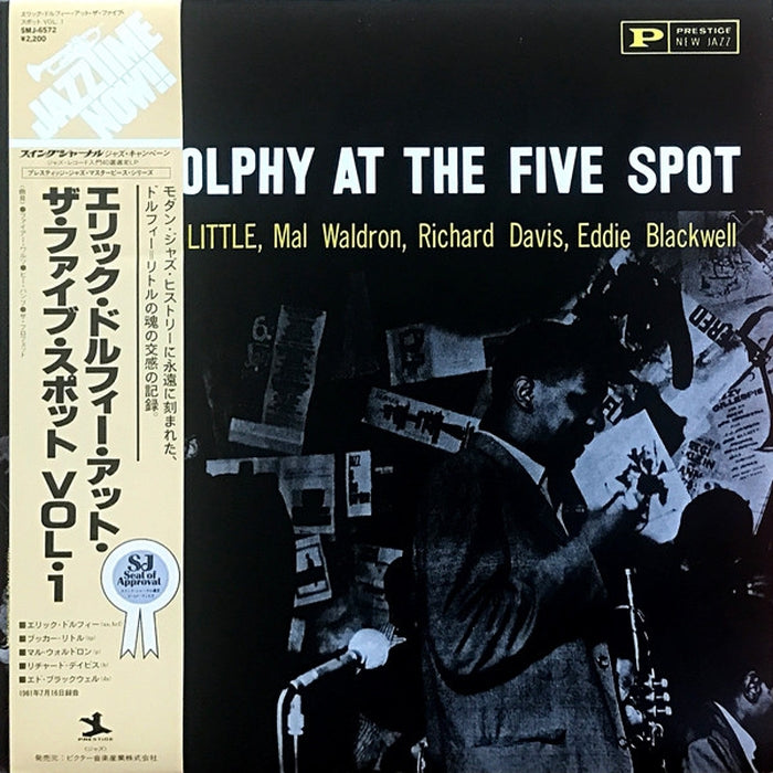 Eric Dolphy – At The Five Spot, Volume I. (LP, Vinyl Record Album)