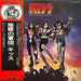 Kiss – Destroyer (LP, Vinyl Record Album)