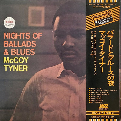 McCoy Tyner – Nights Of Ballads & Blues (LP, Vinyl Record Album)