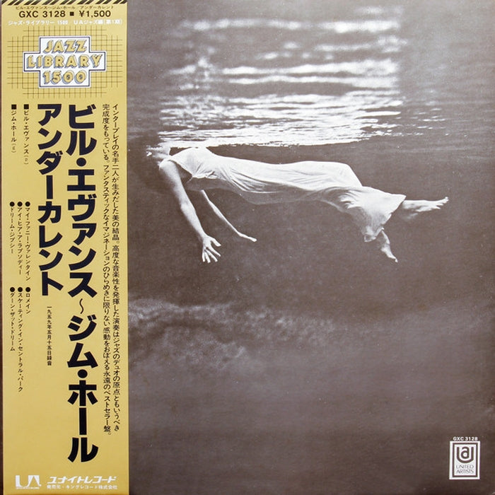 Bill Evans, Jim Hall – Undercurrent (LP, Vinyl Record Album)