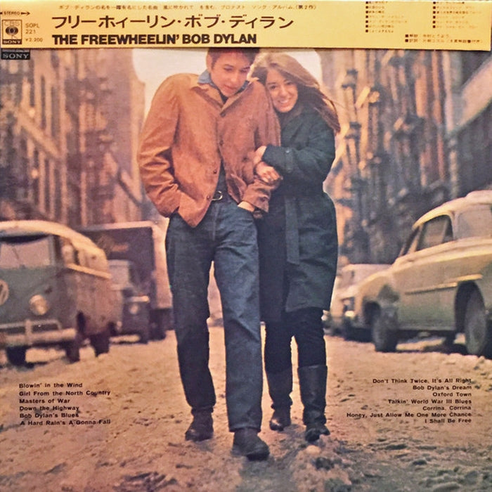 Bob Dylan – The Freewheelin' Bob Dylan (LP, Vinyl Record Album)