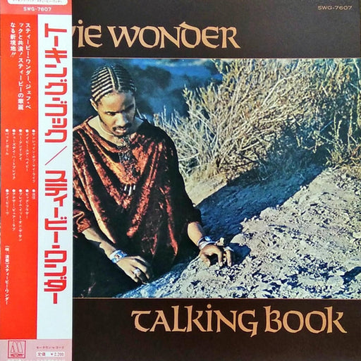 Stevie Wonder – Talking Book (LP, Vinyl Record Album)