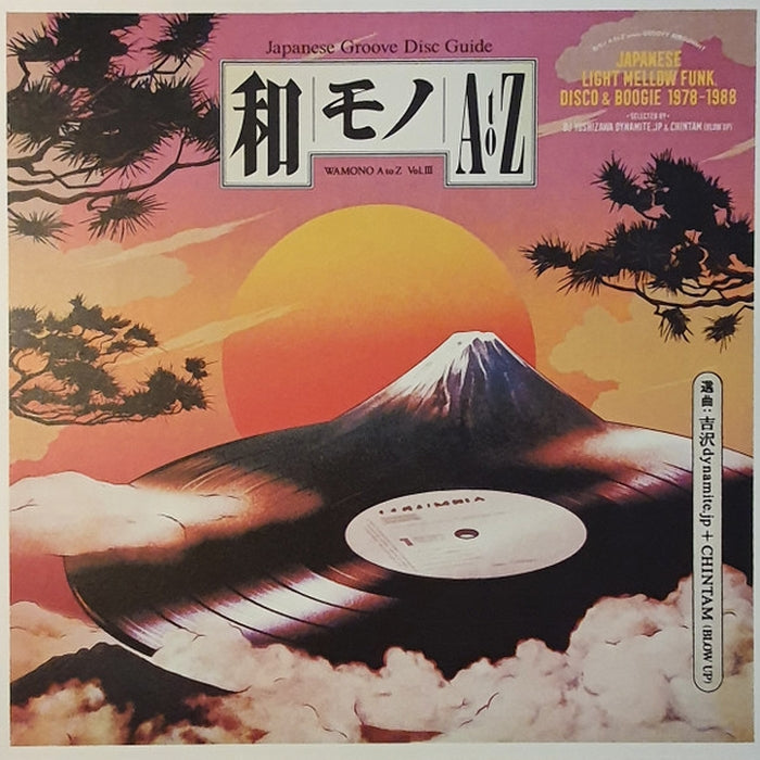 DJ Yoshizawa Dynamite.jp, Chintam – Wamono A To Z Vol. III (Japanese Light Mellow Funk, Disco & Boogie 1978​-​1988) (LP, Vinyl Record Album)