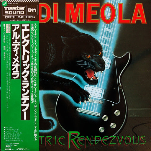 Al Di Meola – Electric Rendezvous (LP, Vinyl Record Album)