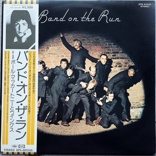 Wings, Wings – Band On The Run = バンド・オン・ザ・ラン (LP, Vinyl Record Album)