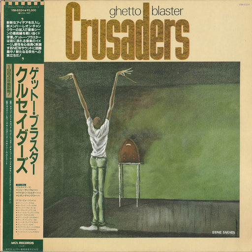 The Crusaders – Ghetto Blaster (LP, Vinyl Record Album)