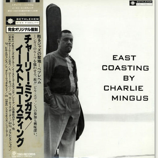 Charles Mingus – East Coasting (LP, Vinyl Record Album)