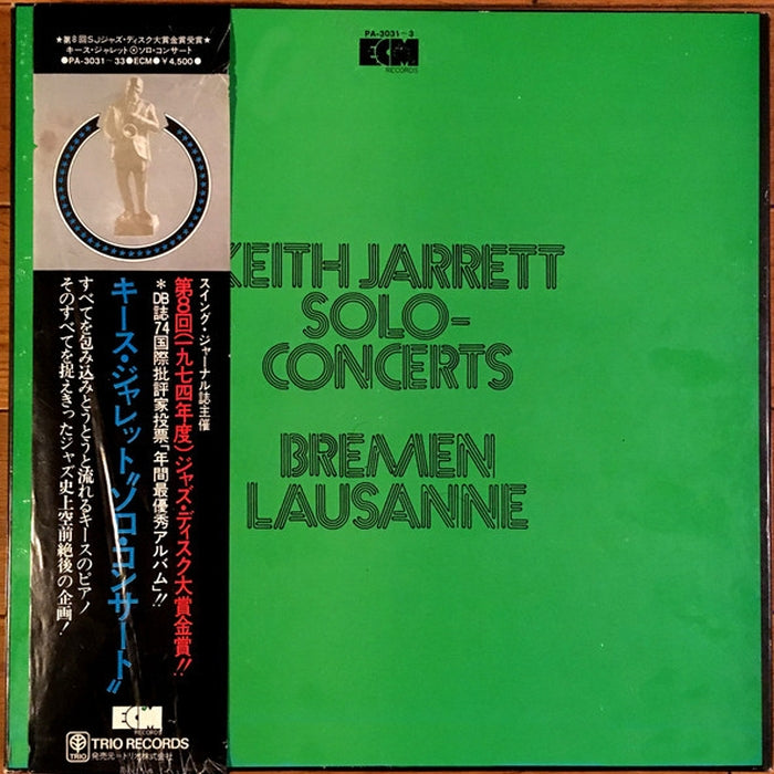 Keith Jarrett – Solo Concerts: Bremen / Lausanne (LP, Vinyl Record Album)