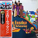 The Beatles, The Beatles – Yellow Submarine = イエロー・サブマリン (LP, Vinyl Record Album)