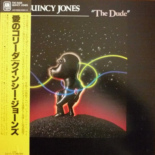 Quincy Jones – The Dude (LP, Vinyl Record Album)