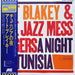 Art Blakey & The Jazz Messengers – A Night In Tunisia (LP, Vinyl Record Album)