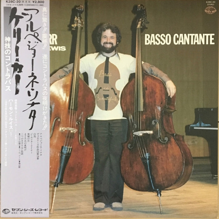 Gary Karr, Harmon Lewis – Basso Cantante (LP, Vinyl Record Album)