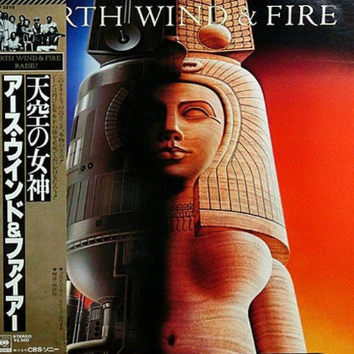 Earth, Wind & Fire, Earth, Wind & Fire – Raise! = 天空の女神 (LP, Vinyl Record Album)