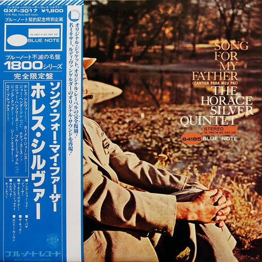 The Horace Silver Quintet – Song For My Father (Cantiga Para Meu Pai) (LP, Vinyl Record Album)