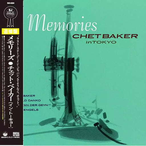 Chet Baker – Memories - In Tokyo (LP, Vinyl Record Album)