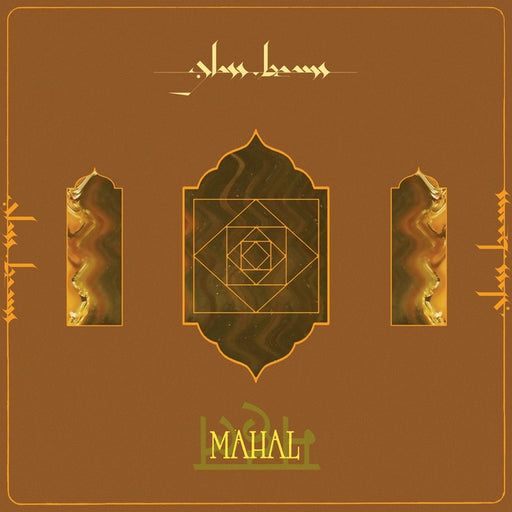 Glass Beams – Mahal (LP, Vinyl Record Album)