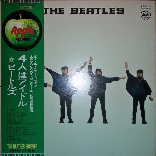 The Beatles – Help! (LP, Vinyl Record Album)