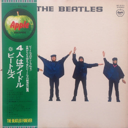 The Beatles – Help! (LP, Vinyl Record Album)